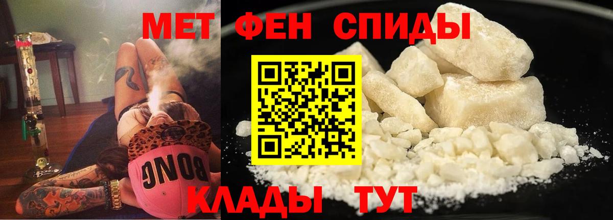 АМФЕТАМИН VHQ Новозыбков