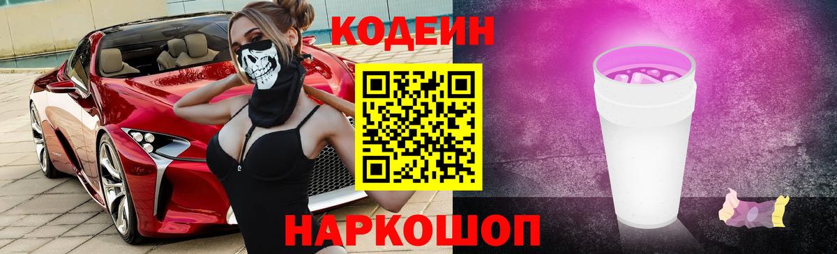 Амфетамин Новозыбков