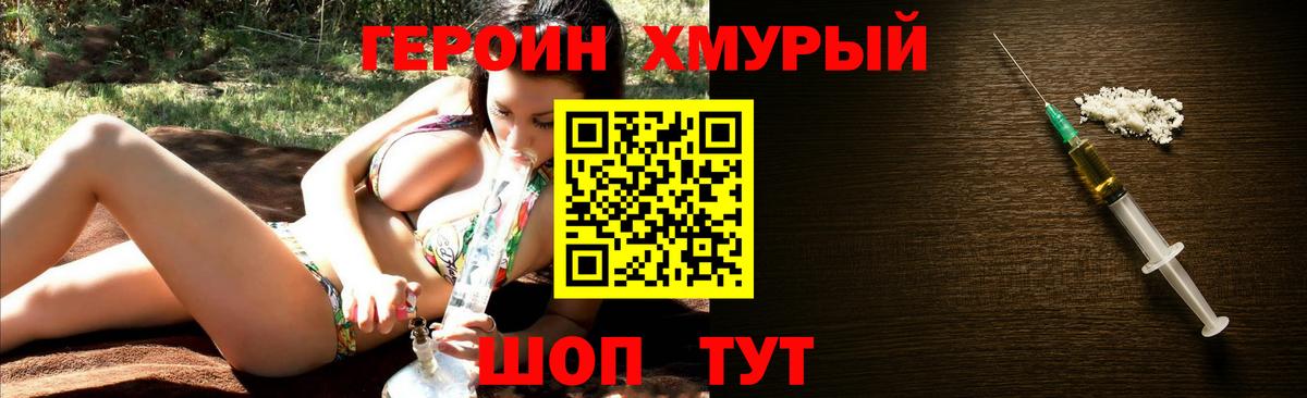 Кокаин  МАРИХУАНА  Вход с VPN  Новозыбков  Меф МЯУ МЯУ  