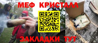 герыч Славгород