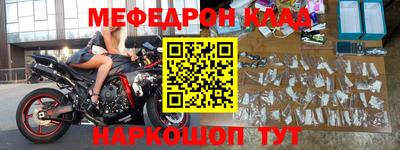 герыч Славгород