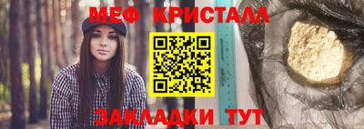 гашиш Сланцы