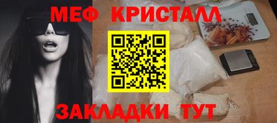 гашиш Сланцы