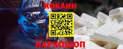 гашиш Сланцы