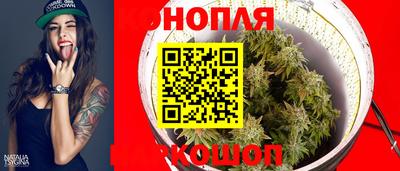 гашиш Сланцы