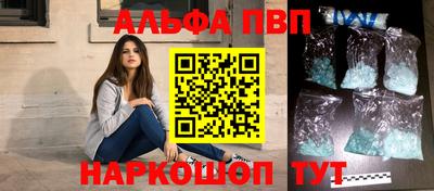 гашиш Сланцы