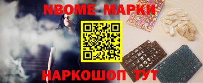 гашиш Сланцы