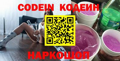 гашиш Сланцы