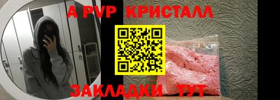 гашиш Сланцы