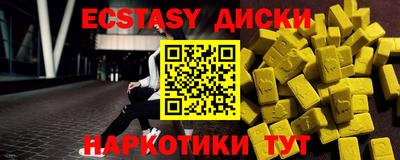 хмурый Славянск-на-Кубани
