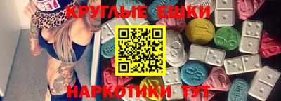 гашиш Сланцы