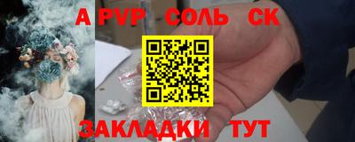 хмурый Славянск-на-Кубани