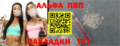 гашиш Сланцы