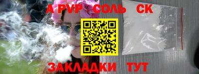 герыч Славгород