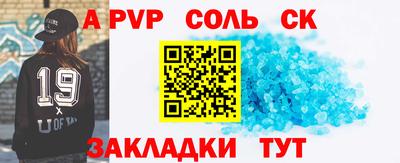 герыч Славгород