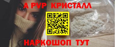 герыч Славгород