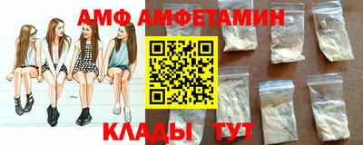 гашиш Сланцы