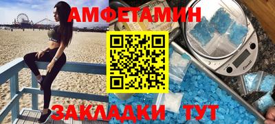 герыч Славгород