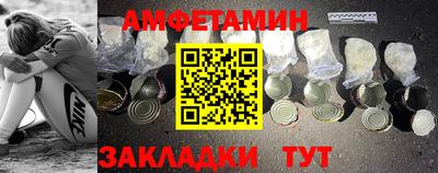 гашиш Сланцы