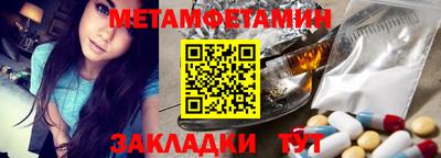 гашиш Сланцы