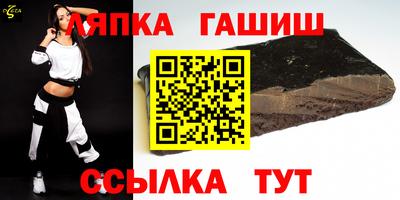 герыч Славгород