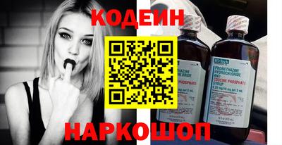 гашиш Сланцы