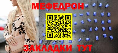 герыч Славгород