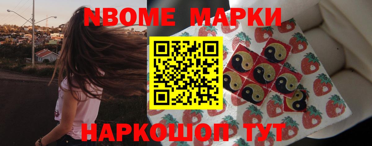 Лсд 25 экстази ecstasy Новозыбков