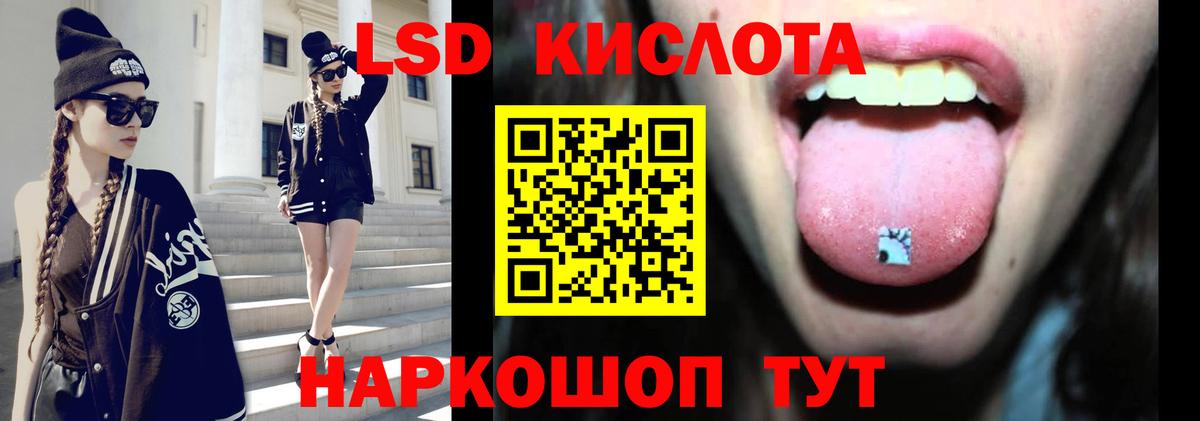 OMG ТОР  LSD-25 экстази кислота  Новозыбков  Вход с VPN  Лсд 25 экстази ecstasy  ЛСД экстази 